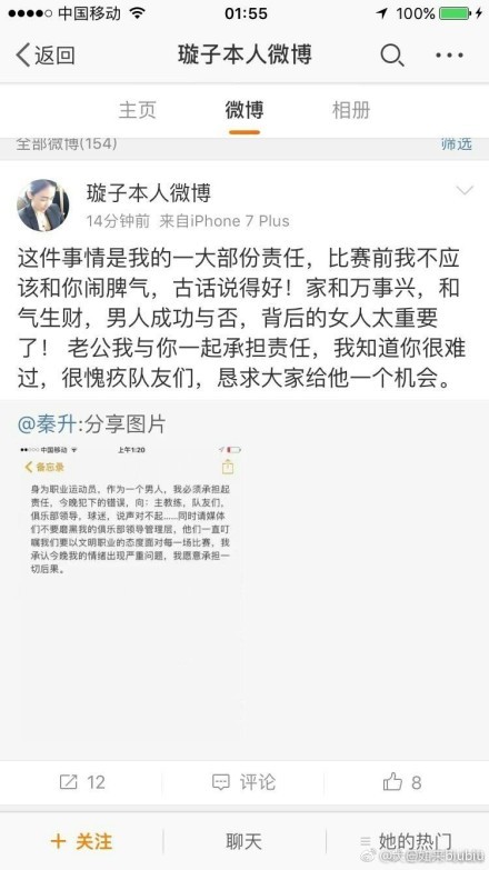 但赫罗纳最近9场赛事中只有1场能够零封对手，防守端依旧存在着不小的漏洞。